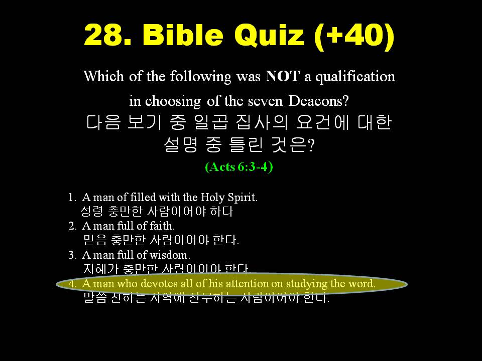 Slide31.JPG