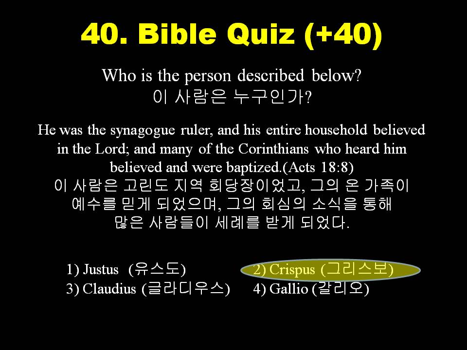 Slide44.JPG