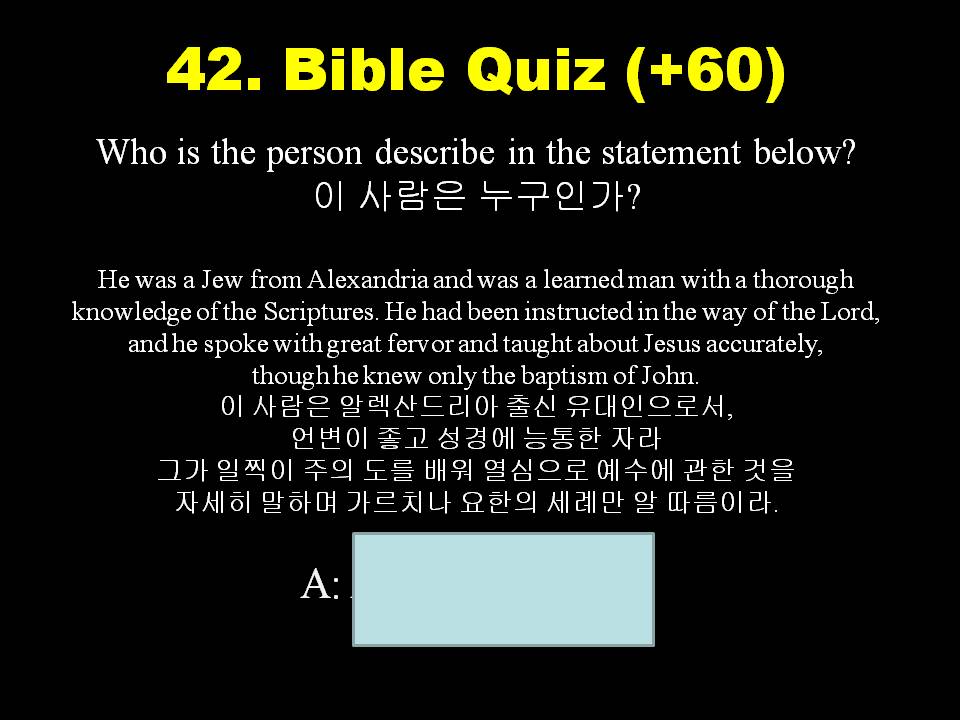 Slide47.JPG