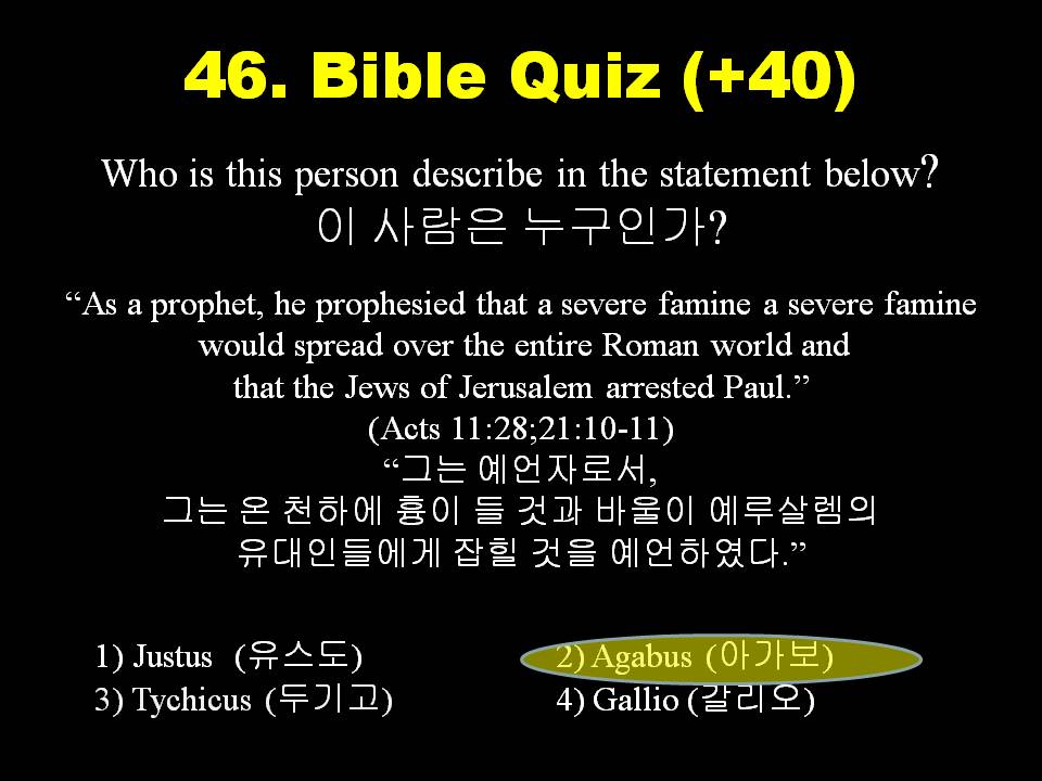 Slide51.JPG
