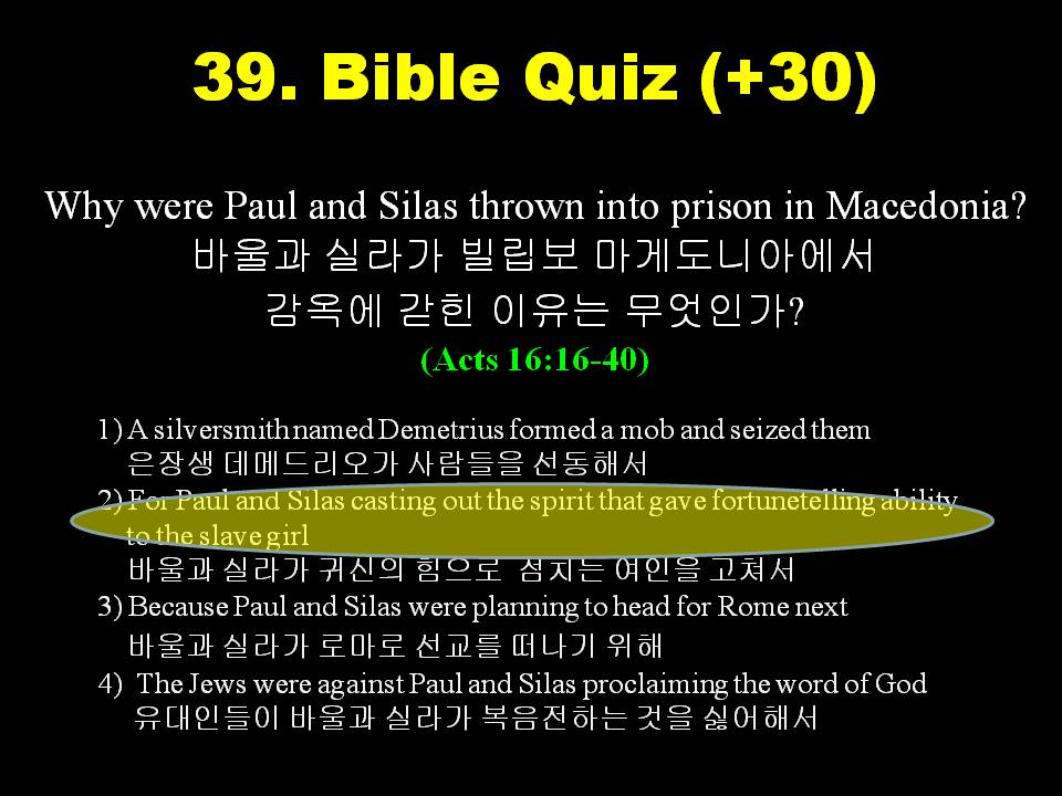Slide43.JPG