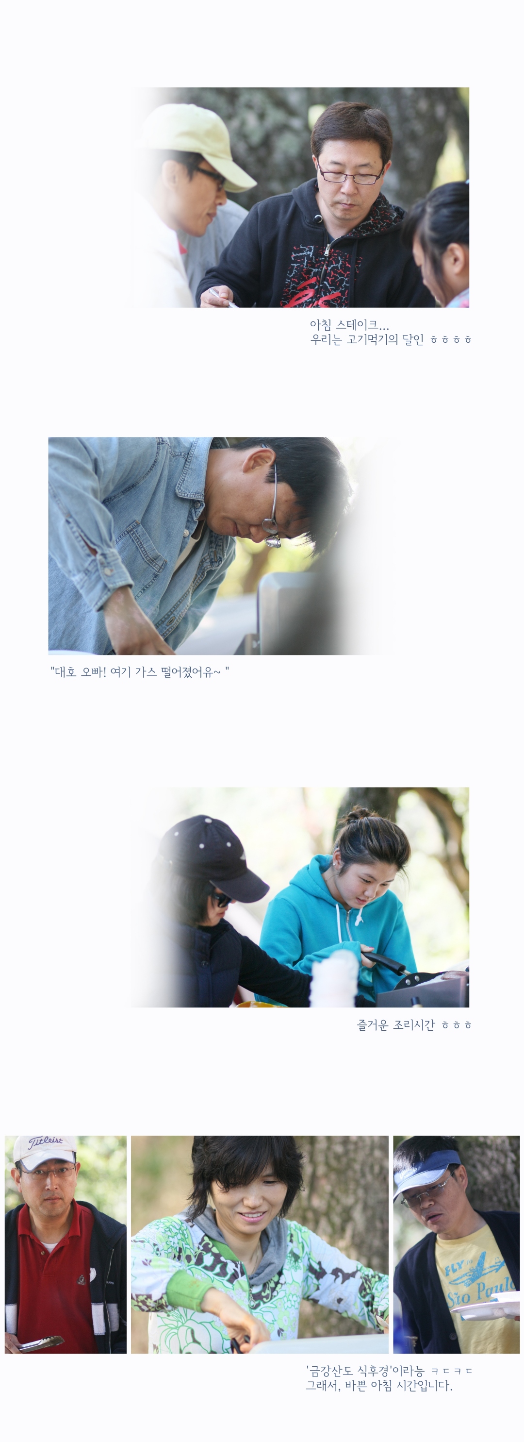 camp002re.jpg