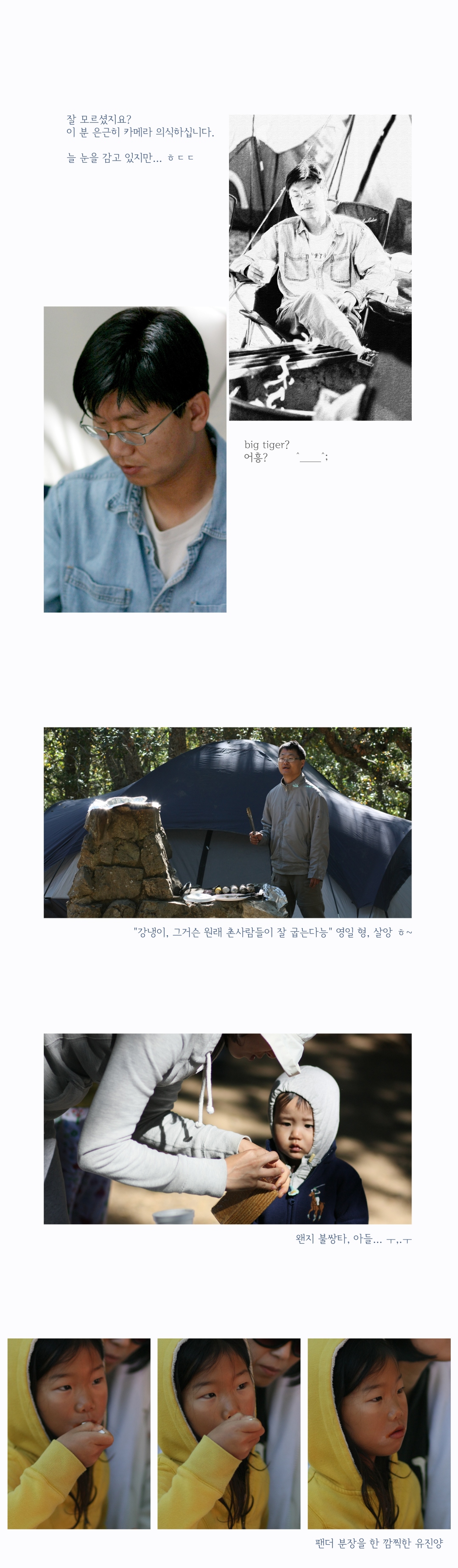 camp005re.jpg
