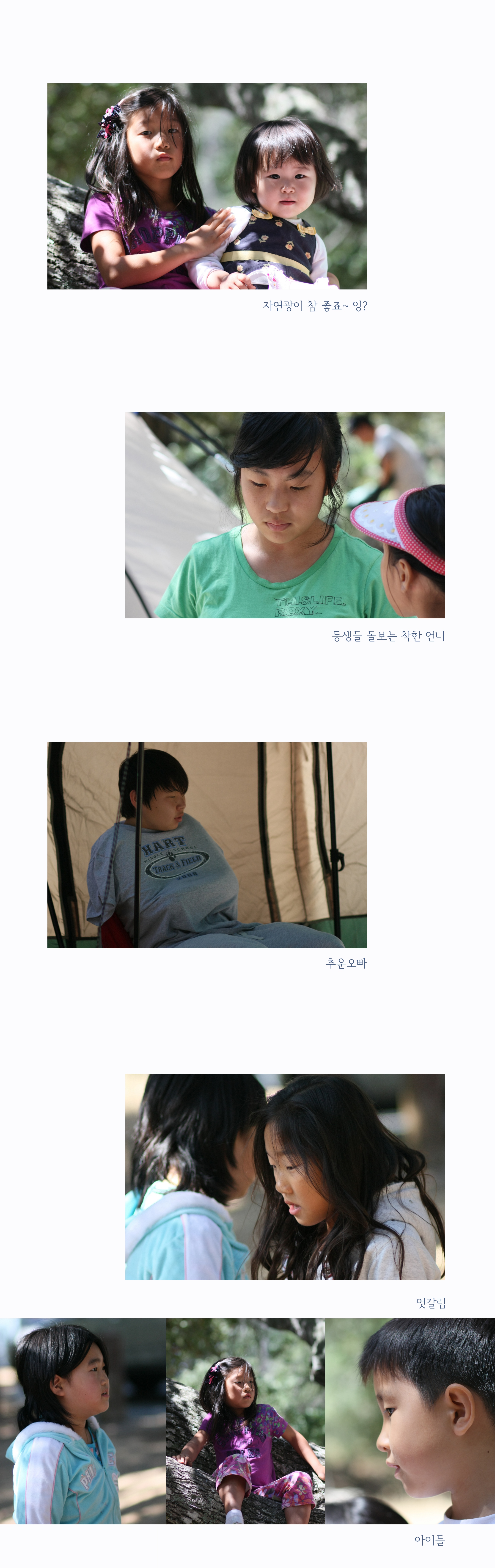 camp008re.jpg